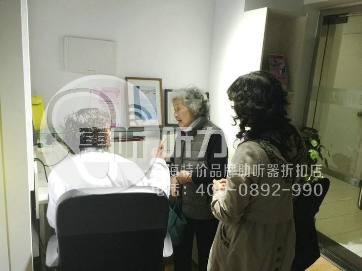 上海浦东金杨老人助听器价格实惠供应上海浦东金杨老人助听器价格实惠