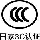 办CCC认证-FCC认证-ROHS认证服务批发