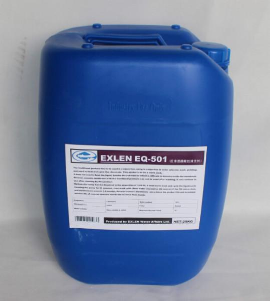 反渗透膜酸性清洗剂液体酸性EQ-501批发