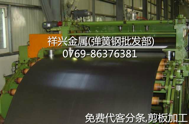 供应SUP7耐高温弹簧钢板 SUP7弹簧钢板厂家 日本SUP7弹簧钢价格