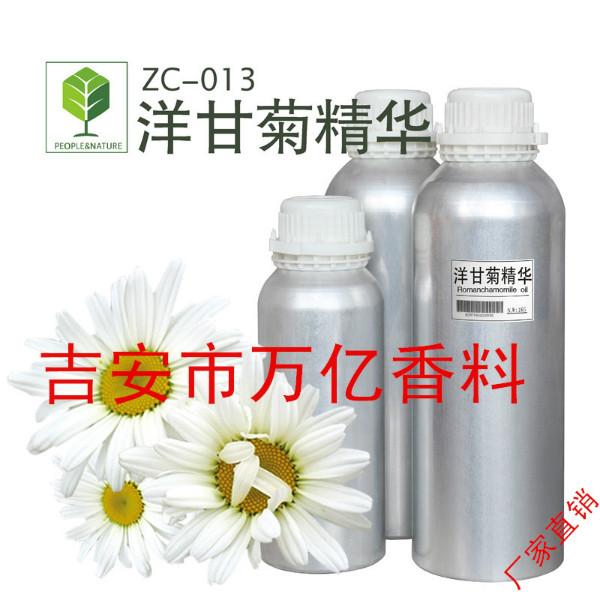 供应厂家直供天然洋甘菊价格是多少，广州天然优质洋甘菊油价格是多少图片