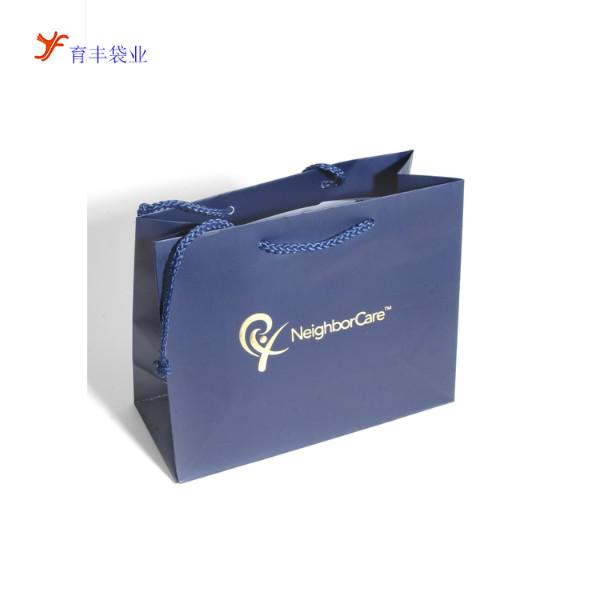 广州市纸袋厂家供应纸袋 礼品纸袋 250克铜版纸手提袋 过光胶茶叶纸手提袋