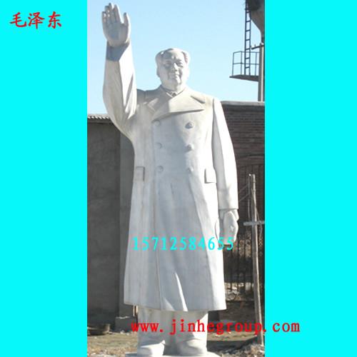 供应毛主席雕像，毛泽东领袖雕像，伟人雕像，曲阳雕像厂家