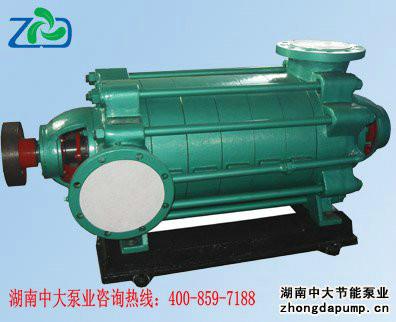 100D45X3多级离心清水泵 湖南中大泵业专业生产 离心泵