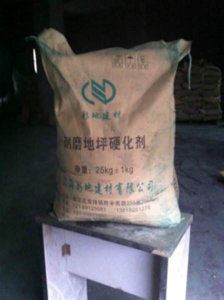 上海金刚砂耐磨地坪硬化剂批发