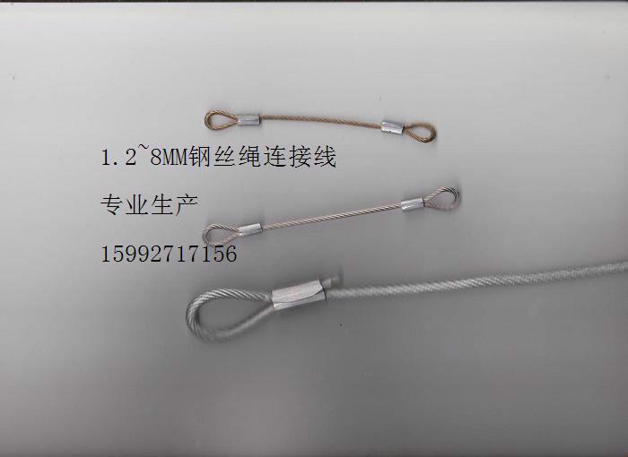 供应加工压制钢丝绳铝扣1.58MM图片