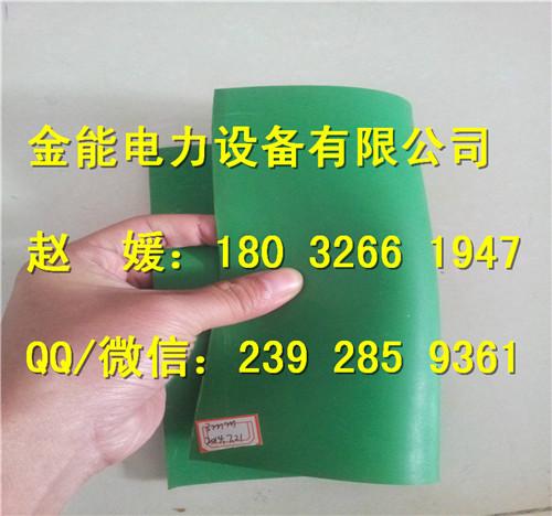 大同绝缘胶垫供应大同绝缘胶垫 5mm绿色绝缘胶垫厂家价格