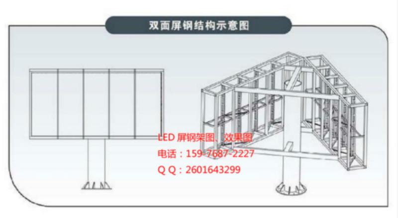 供应专业设计LED显示屏效果图/CAD图纸