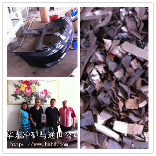 供应华东专业的金属屑粉碎机图片