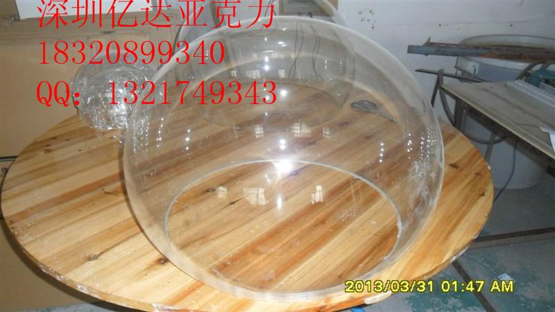 供应亚克力半球罩透明吹塑球形加工有机玻璃大半圆球罩图片