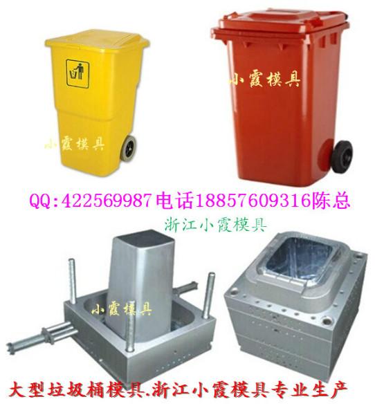 供应塑胶模660L工业垃圾桶模具图片