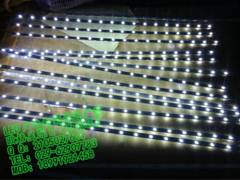 供应卷帘式灯条丨甘肃兰州LED卷帘式拉布灯条首选欧格星科技定制图片