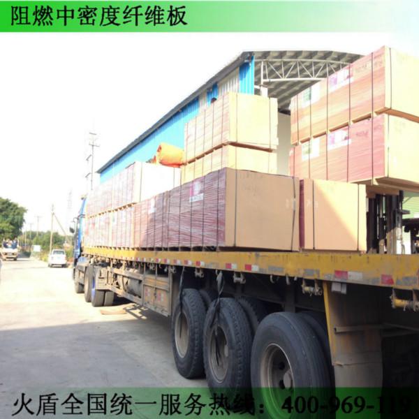 广州B1级阻燃中密度纤维板现货销售批发
