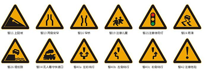 供应警告标志牌交通指示牌道路标牌安全标志标牌反光牌安全指示牌