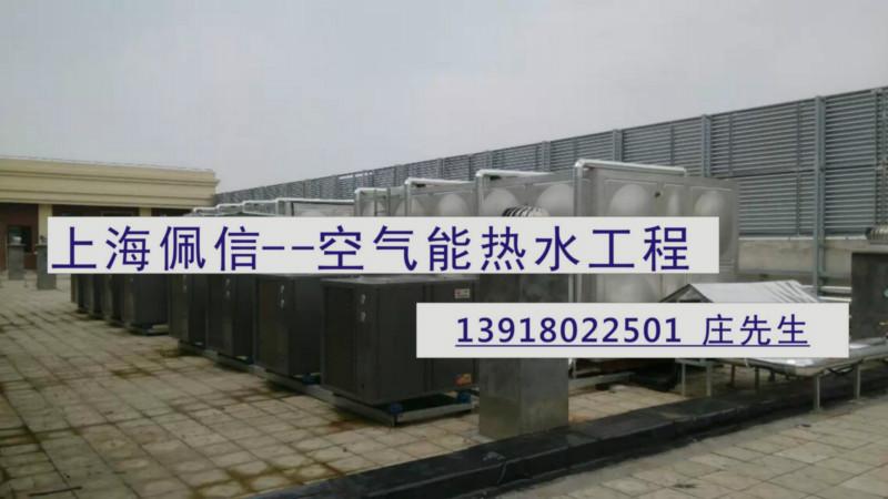 供应5P长菱空气能热泵热水器售后维修清洗保养工程5P-100P项目