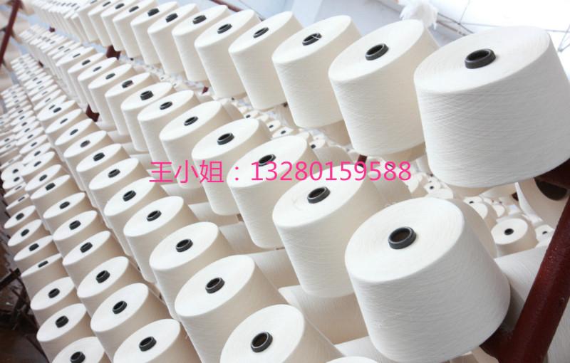 供应用于针织大圆机的21支涤棉混纺纱线T65/C35针织纱线 t65/c35 21s