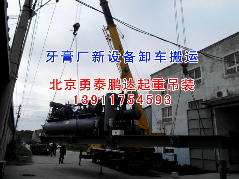 供应漷县设备吊装搬运运输公司，通州漷县人工起重搬运设备移位公司