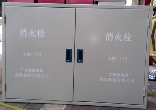 供应横向双开门950消火栓箱/广州番禺消火栓厂家批发