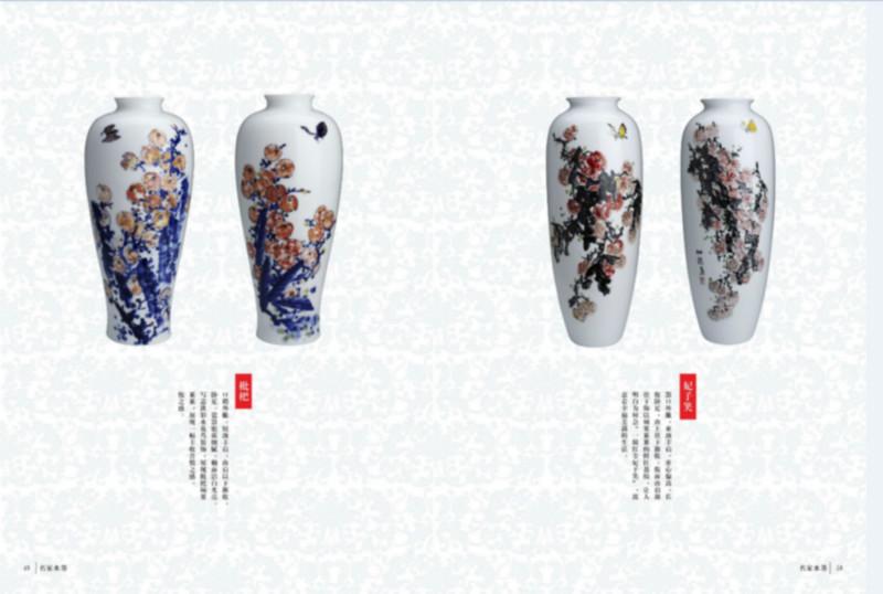 供应用于摆设收藏的广西工艺美术瓷花瓶挂盘价格