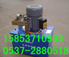 供应手提式电动试压泵 3DSB-2.5电动试压泵 厂家直销 2015年山东鑫隆报价