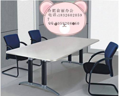 供应合肥板式会议桌办公桌多尺寸会议桌厂家定做