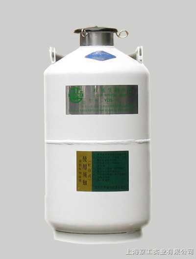 供应亚西贮存/贮运液氮罐如需敬请联系上海京工实业有限公司