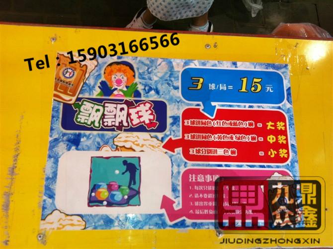 供应北京儿童游艺游戏设备租赁，儿童游乐游艺设备出租，儿童游乐设施租赁