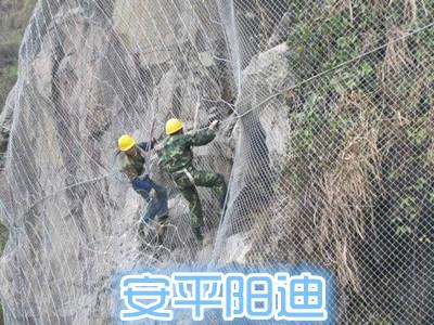 供应SNS柔性防护网，钢丝绳包山网，山体防护网厂家安平阳迪公司
