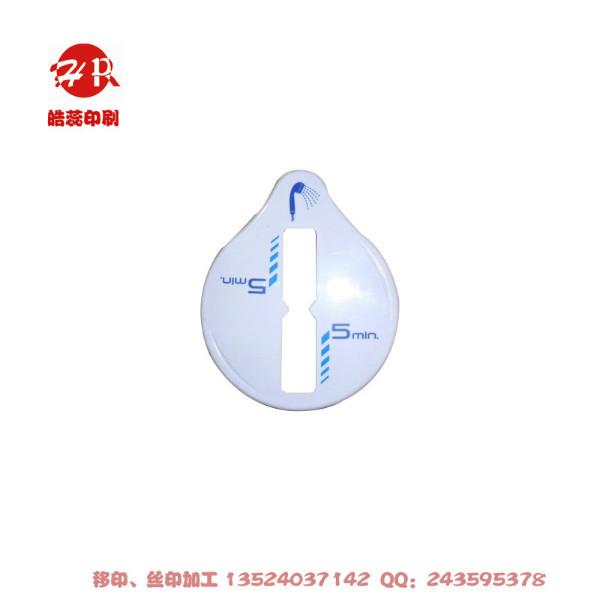 pvc塑料温度计外壳logo印刷加工批发