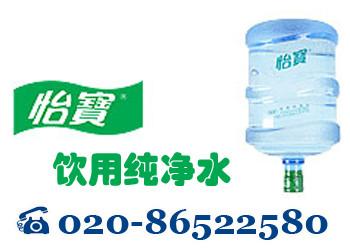 供应广州哪种桶装水好点
