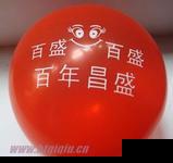 供应佛山广告气球定做，10寸气球印字免费设计、免费排版