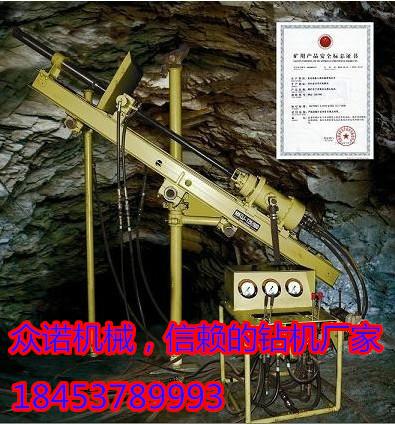 供应矿用4KW电动探水钻机岩石电钻