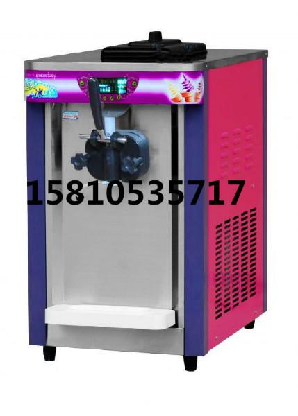 供应三色冰激凌机器奶油冰淇淋机器草莓冰淇淋机器奶酱冰激凌机器图片