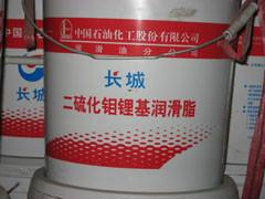 供应二硫化钼锂基润滑脂
