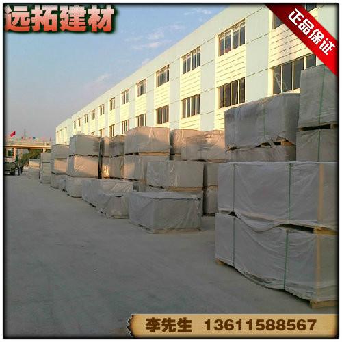 供应南京水泥压力板－水泥压力板价格－水泥压力板规格