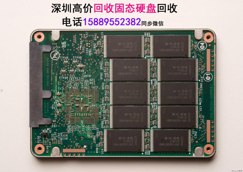 供应深圳回收SSD固态硬盘回收图片