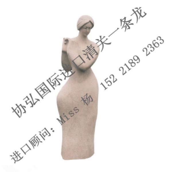 红砂岩雕像进口上海清关代理批发