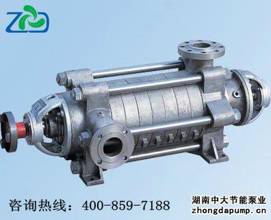 供应多级耐腐蚀离心泵150DF30X9 湖南中大品牌耐腐蚀泵