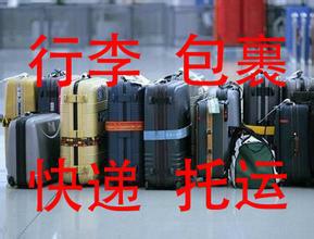 上海市上海邮政物流行李包裹托运厂家供应用于的上海邮政物流行李包裹托运51933274物流货运办理
