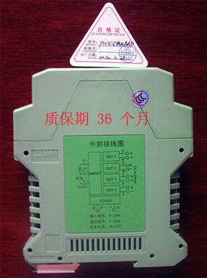 供应电流信号隔离器PH447-AAAAD苏州厂商报价