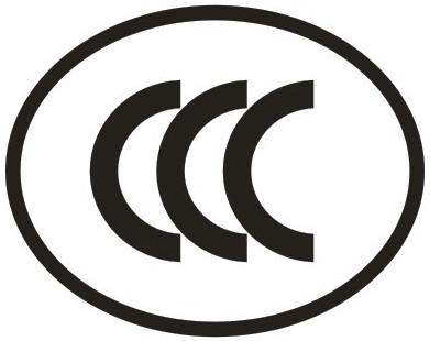 供应灯具CCC认证需要多少钱 灯具CCC认证怎么做 灯具CCC认证需要哪些资料