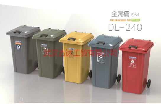 供应武汉120L金属垃圾桶钢板； 垃圾桶