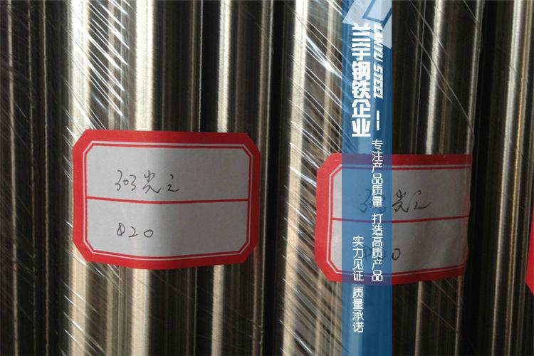 供应303不锈钢光六角棒 日本进口SUS303Cu不锈钢研磨棒 Y1Cr18Ni9不锈钢棒图片
