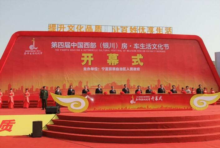 上海揭牌仪式活动策划批发