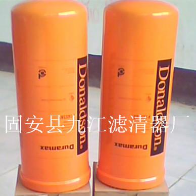 供应唐纳森液压油滤芯p165569/唐纳森液压油滤芯p165569生产商