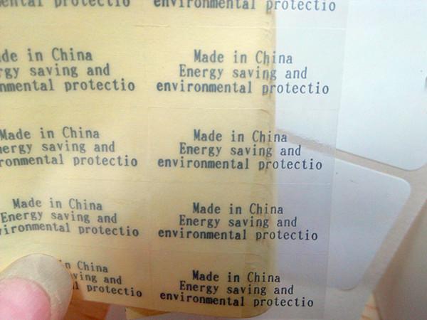 深圳厂家供应透明不干胶标签印刷定制