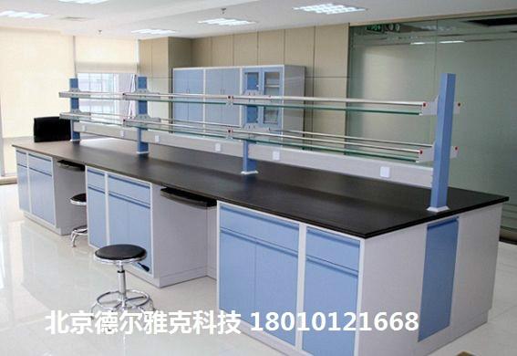 供应北京优质中央实验台厂家、实验室家具厂家