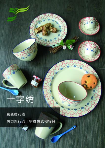 供应十字绣餐具杯具潮州陶瓷日用陶瓷