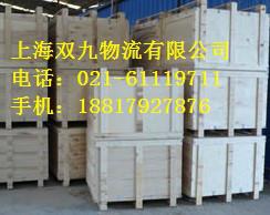 供应上海到南京货运物流上海物流公司_上海到南京物流运输价格