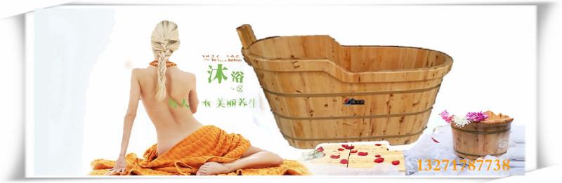 供应嘉沐斯木桶香柏木洗澡桶TMS-038南阳木桶郑州木桶